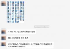 剧百强榜中AI仿线%