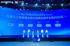 武侯经开区管委会