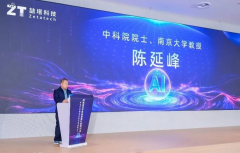 喆塔科技南京立异研发总部成功落
